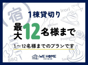 WE HOME STAY Kawagoe Matoba - Vacation STAY 15284v